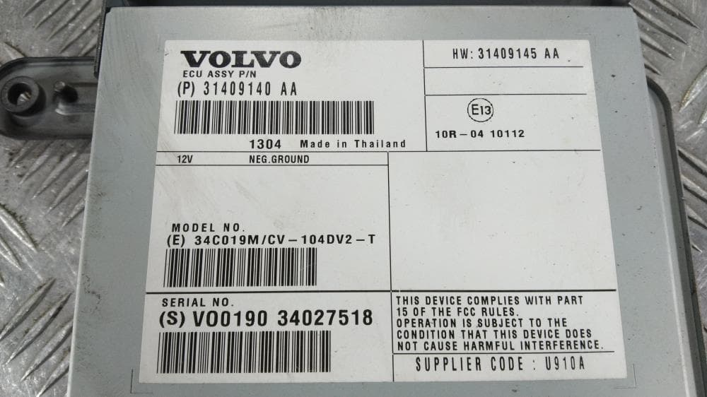 Усилитель музыкальный к Volvo V70 3 (07-13)
