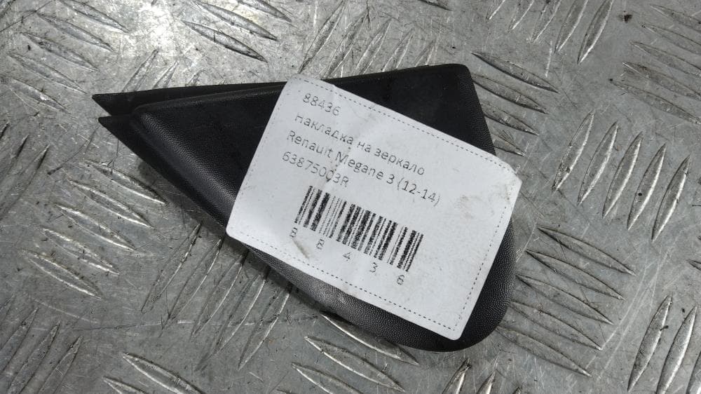 Накладка на зеркало к Renault Megane 3 2-й Рестайлинг (14-16)