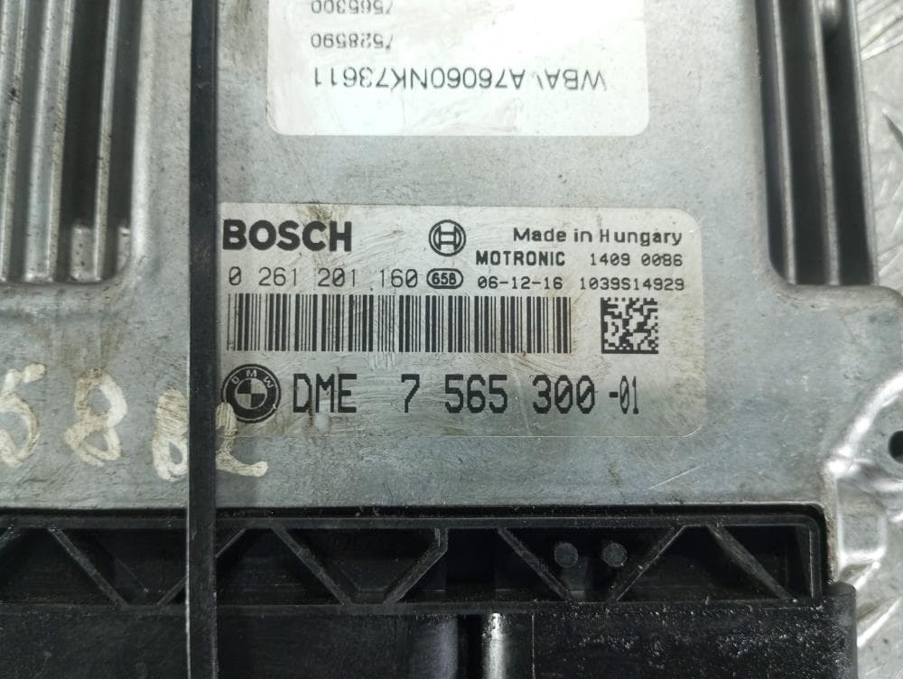 Блок управления двигателем к BMW 3 E90/E91/E92/E93 (05-10)