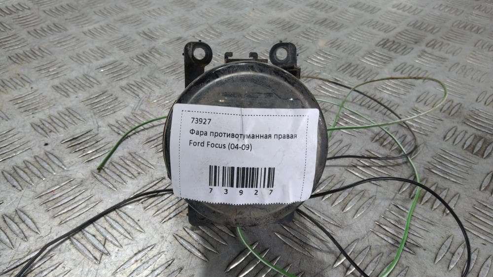 Фара противотуманная правая к Ford Focus 2 (04-08)