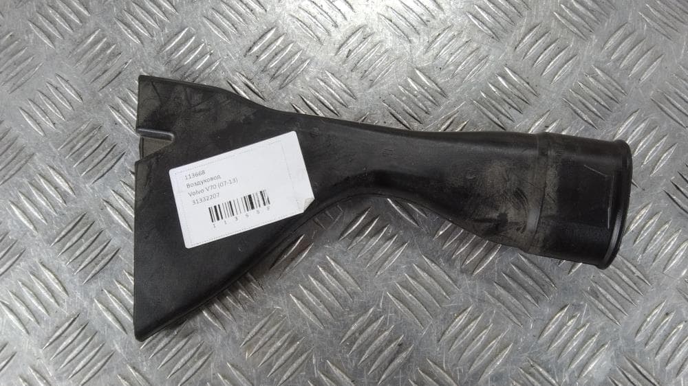 Воздуховод к Volvo V70 3 (07-13)