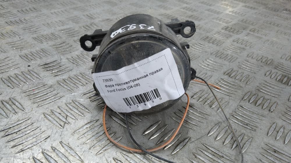 Фара противотуманная правая к Ford Focus 2 (04-08)