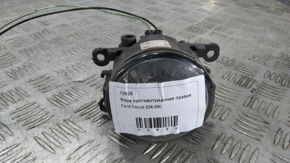Фара противотуманная правая к Ford Focus 2 (04-08)