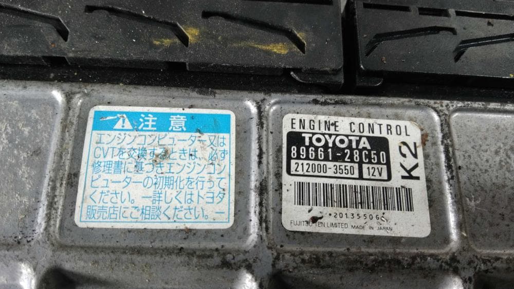 Блок управления двигателем к Toyota Voxy R70 (07-10)