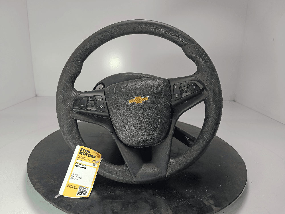 Рулевая колонка к Chevrolet Trax 1 (13-16)