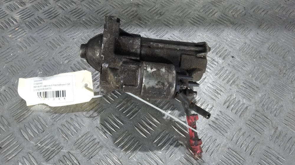 Стартер к Renault Laguna 3 Рестайлинг (10-15)